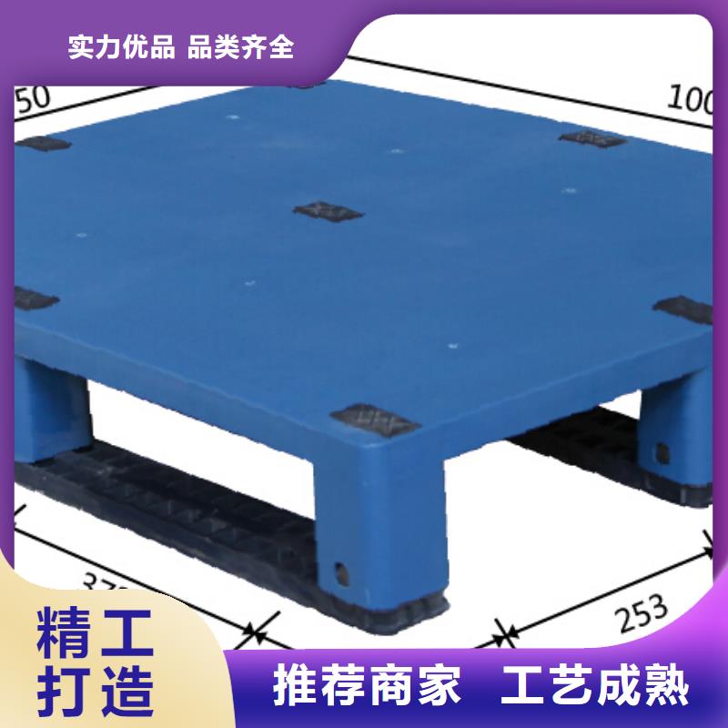 塑料托盘双面网格塑料托盘库存充足
