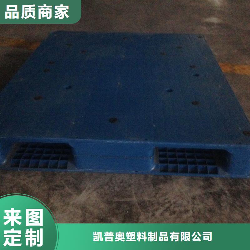 塑料托盘 川字拍子好品质用的放心