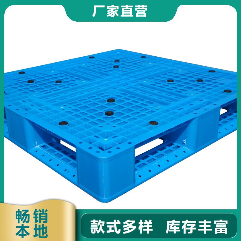 塑料托盘pp塑料冲孔板客户满意度高