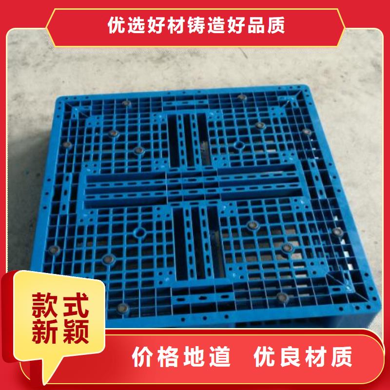 塑料托盘 田字型托盘现货满足大量采购