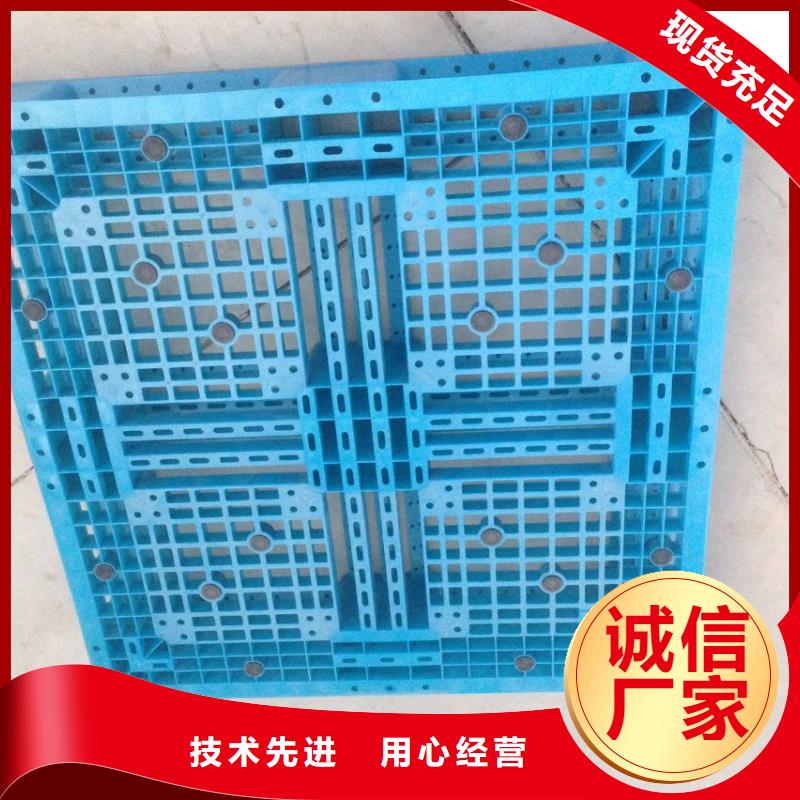塑料托盘四面进托盘可接急单