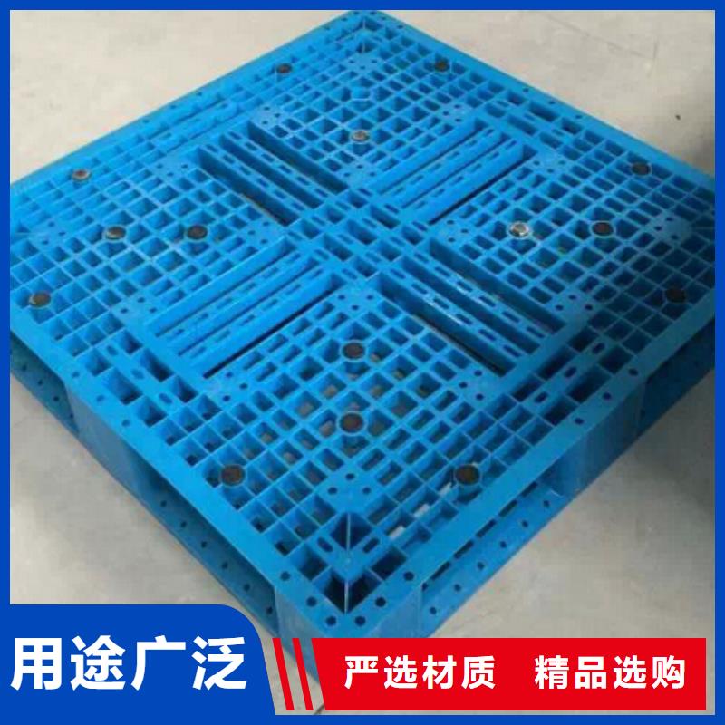 塑料托盘网格田字型托盘打造行业品质
