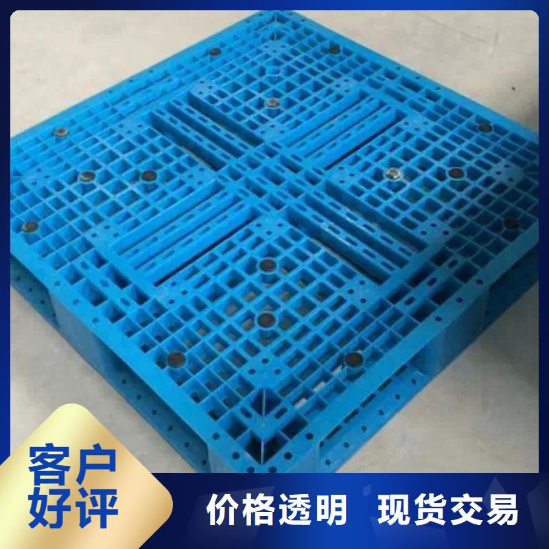 塑料托盘pp塑料冲孔板客户满意度高