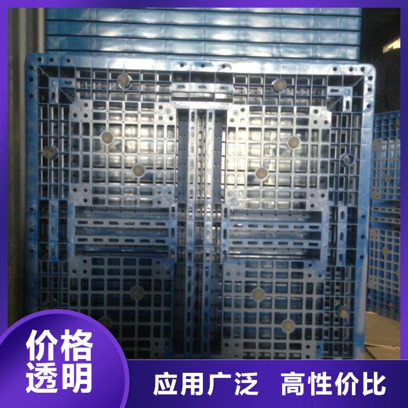 塑料托盘 出口专用托盘诚信可靠