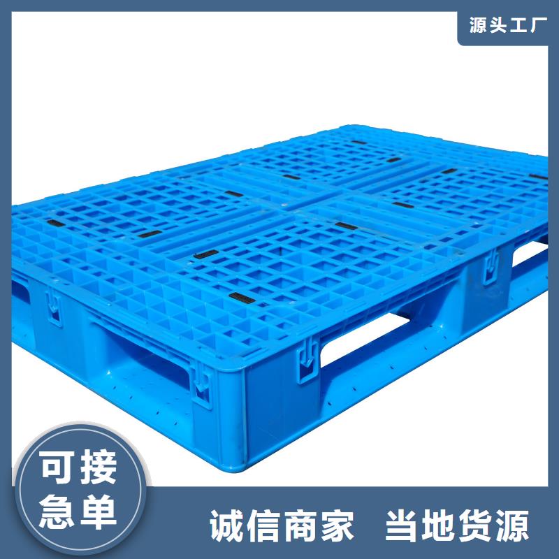 塑料托盘服装收纳篮24小时下单发货