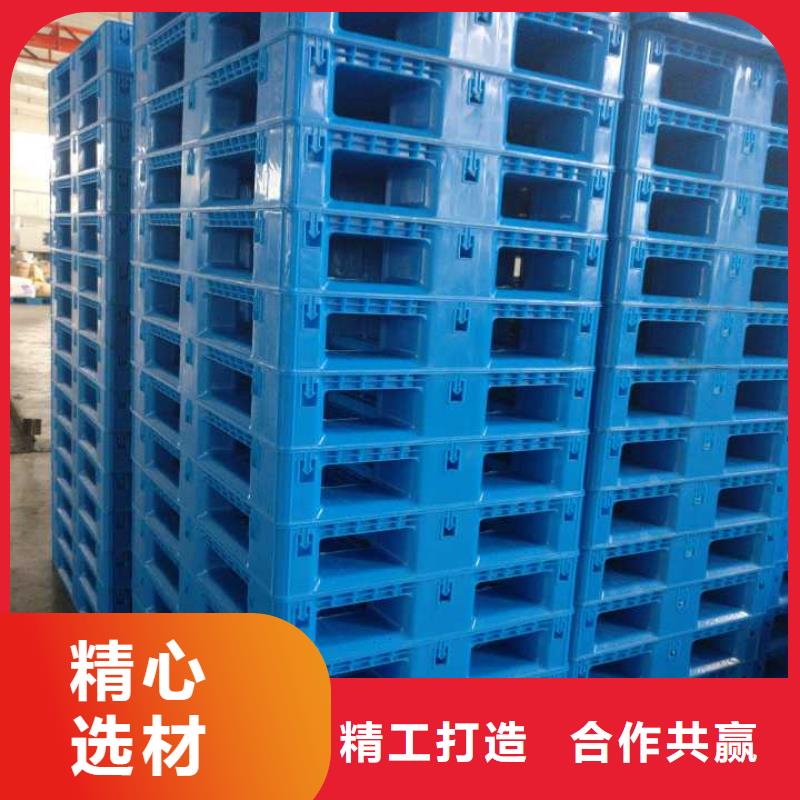 塑料托盘 1.1米塑料栈板服务至上