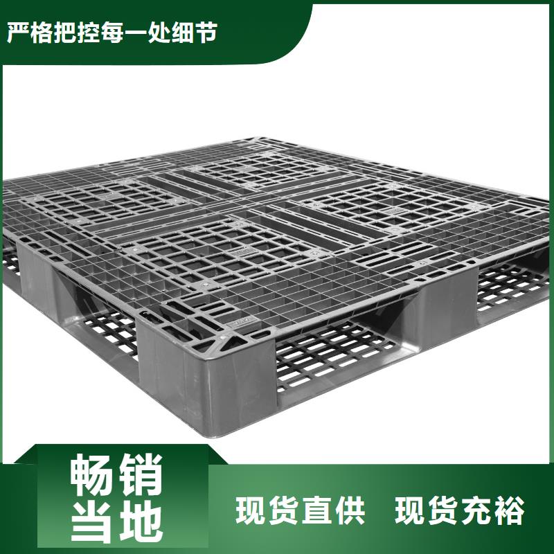  塑料托盘厂家采购