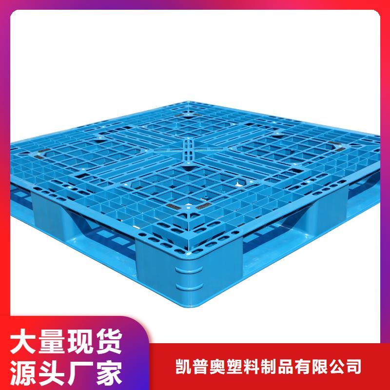 塑料托盘_塑料折叠箱满足客户所需
