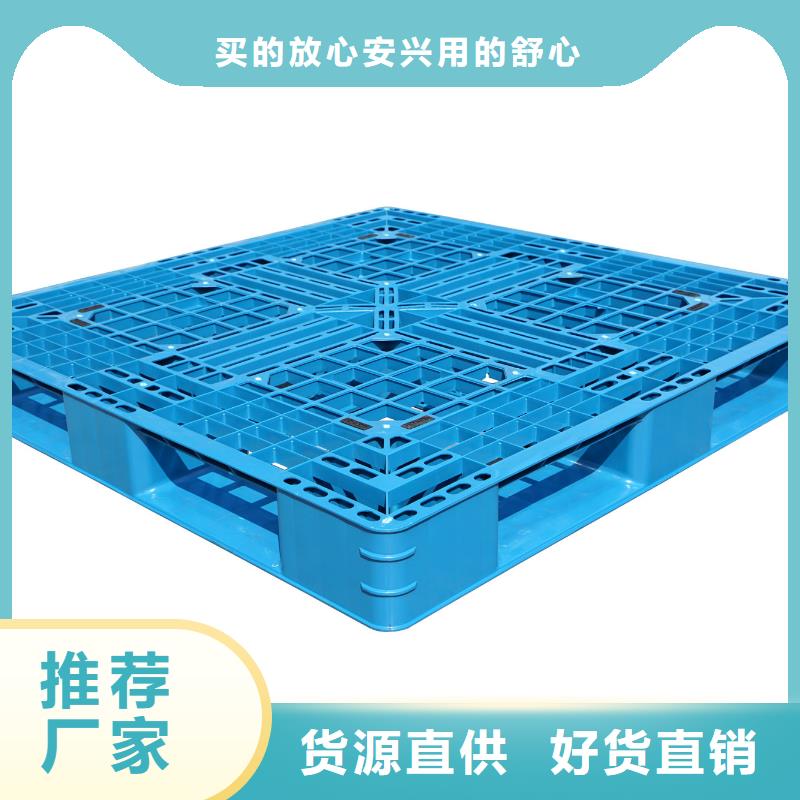 塑料托盘,田字卡板超产品在细节
