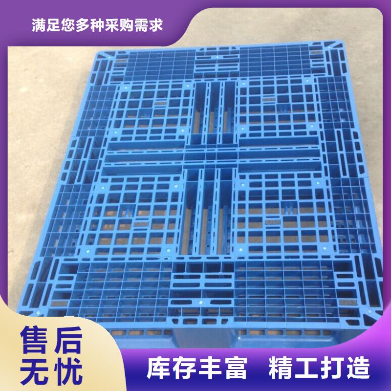 塑料托盘,货架塑料托盘厂家售后完善