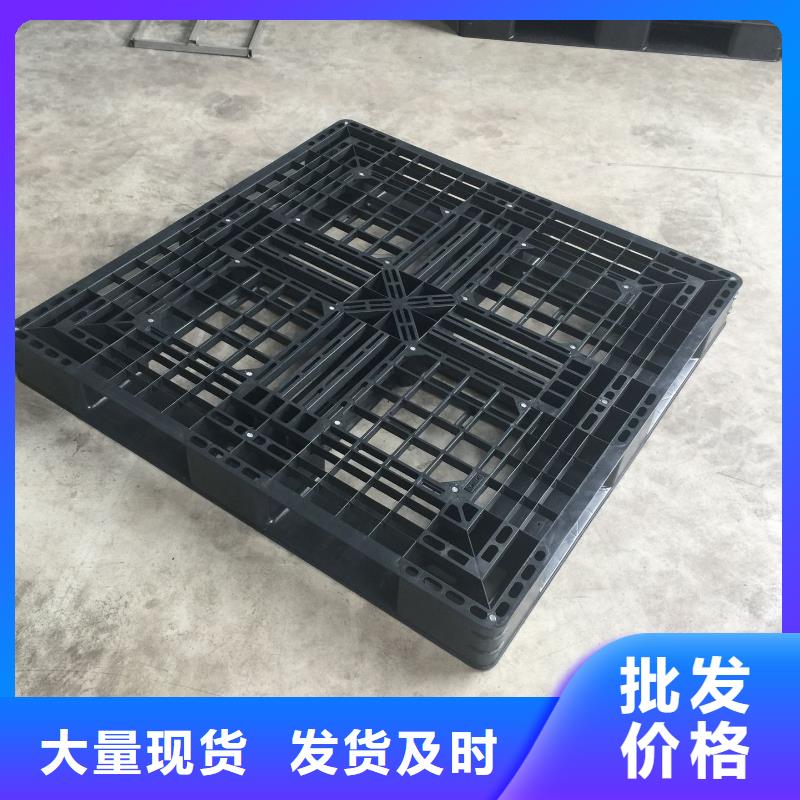 塑料托盘-平板塑料托盘免费寄样