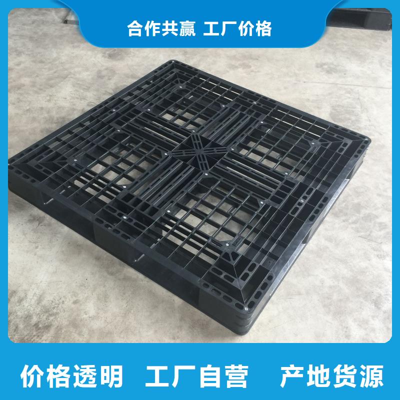 【塑料托盘内倒折叠胶箱可接急单】