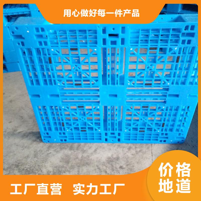 塑料托盘_平板塑料托盘源厂定制