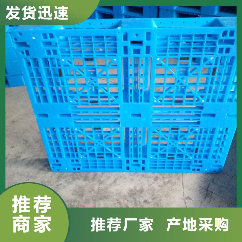 塑料托盘_塑胶地台板品质信得过