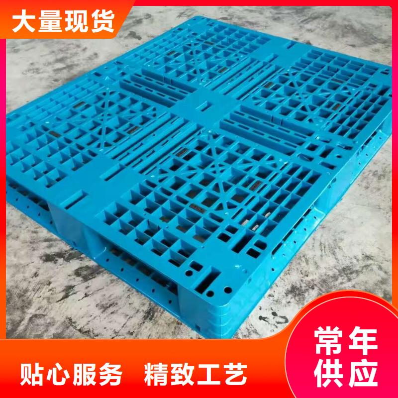 塑料托盘四面进叉仓储塑料托盘好产品价格低