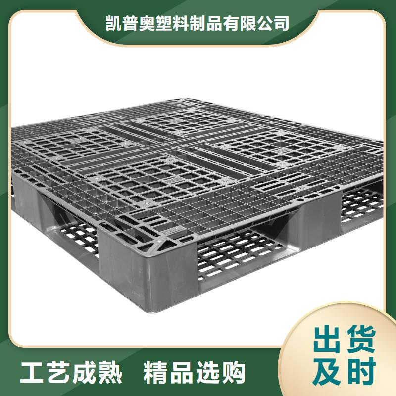 塑料托盘,田字卡板超产品在细节