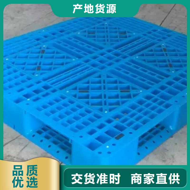 塑料托盘服装收纳篮海量货源