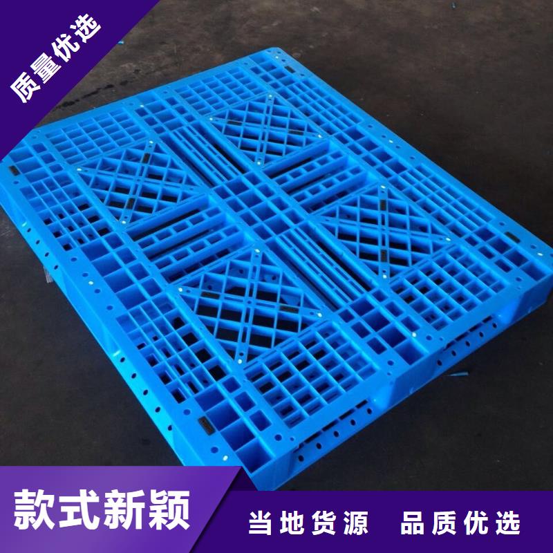 塑料托盘仓库栈板现货