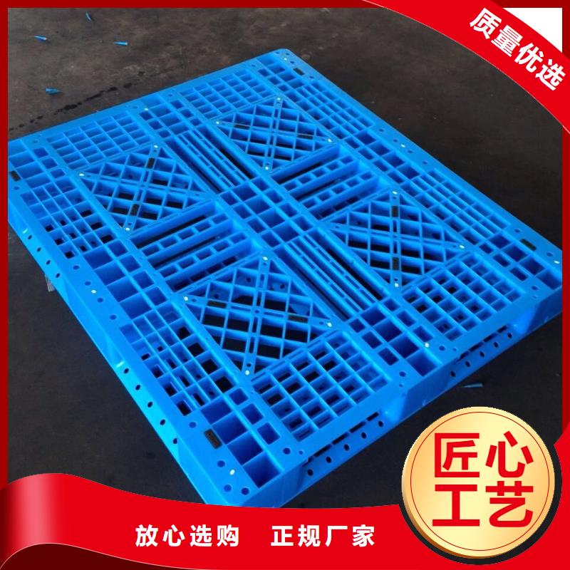 塑料托盘_仓储塑料托盘24小时下单发货