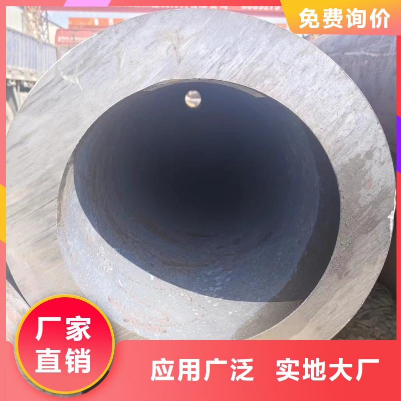 合金管视频-青海省海东市|果洛|玉树|海西|西宁|海南|海北合金管-冠鼎