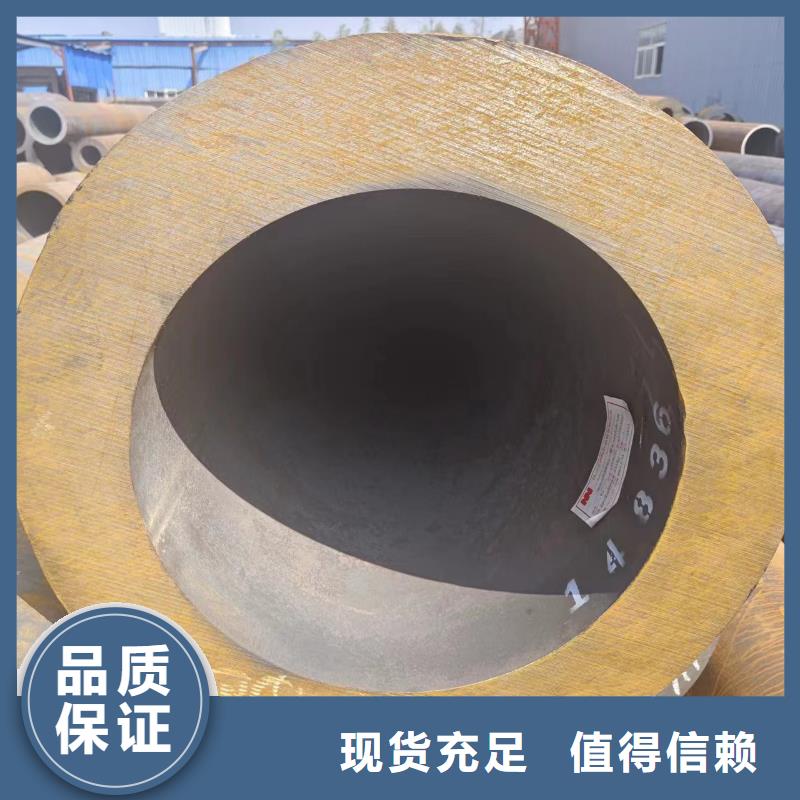 合金管视频-合金管|江苏省徐州市|邳州|贾汪|扬州|常州|连云港|镇江