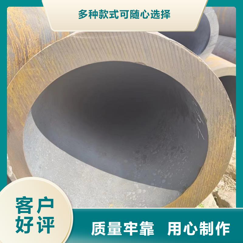 40Cr无缝管品牌厂家-放心选购