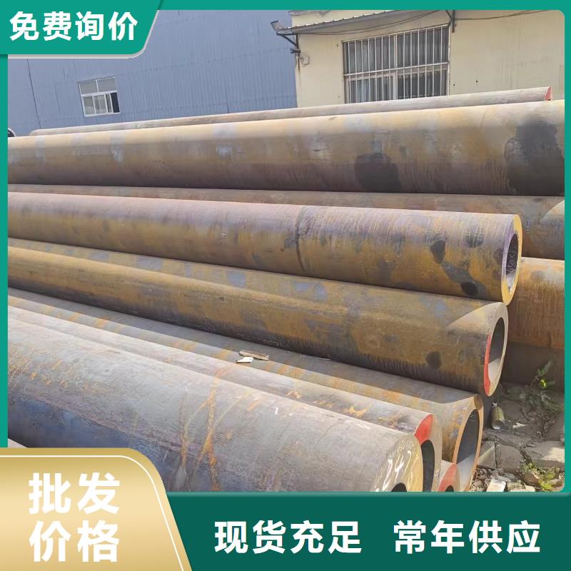 40Cr无缝管品牌厂家-放心选购
