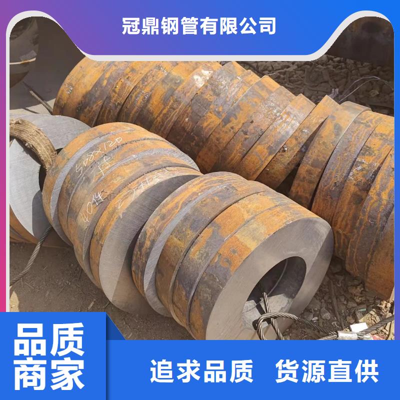 合金管视频-合金管|江苏省徐州市|邳州|贾汪|扬州|常州|连云港|镇江
