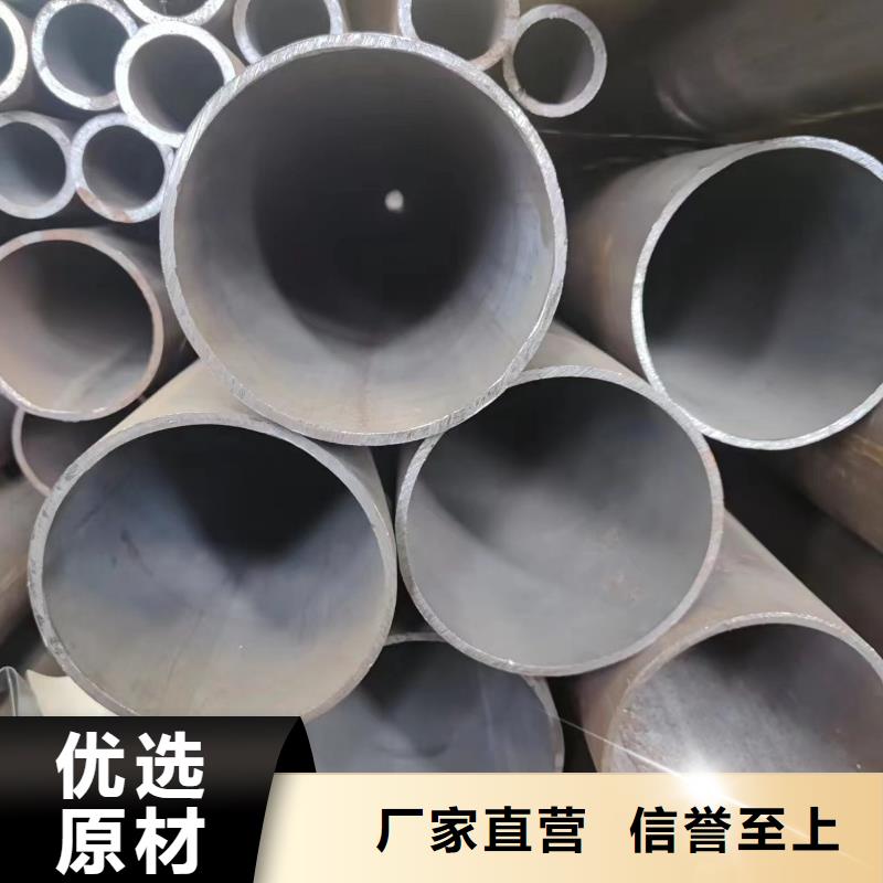 40cr无缝管供货商