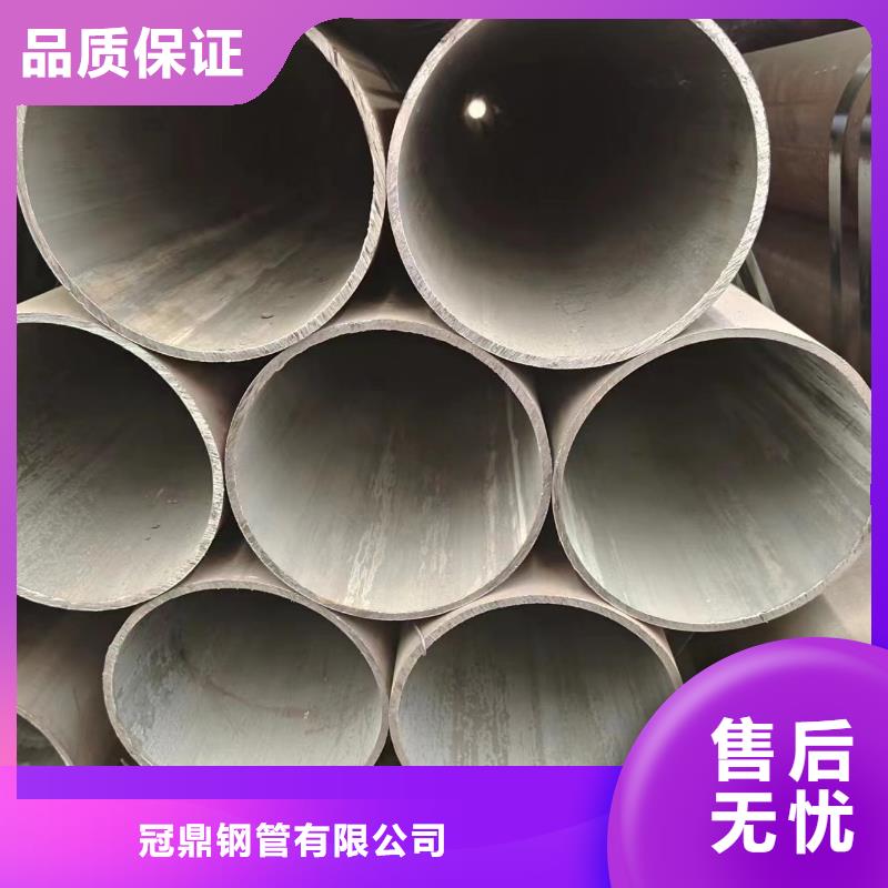 合金管视频-青海省海东市|果洛|玉树|海西|西宁|海南|海北合金管-冠鼎