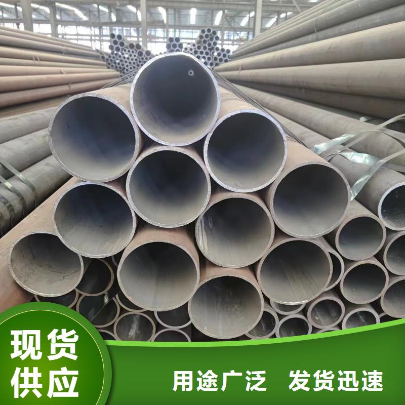 40Cr无缝管品牌厂家-放心选购