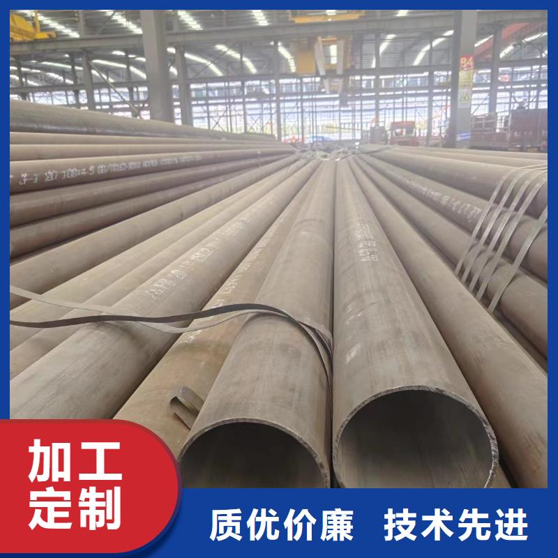 40Cr无缝管品牌厂家-放心选购