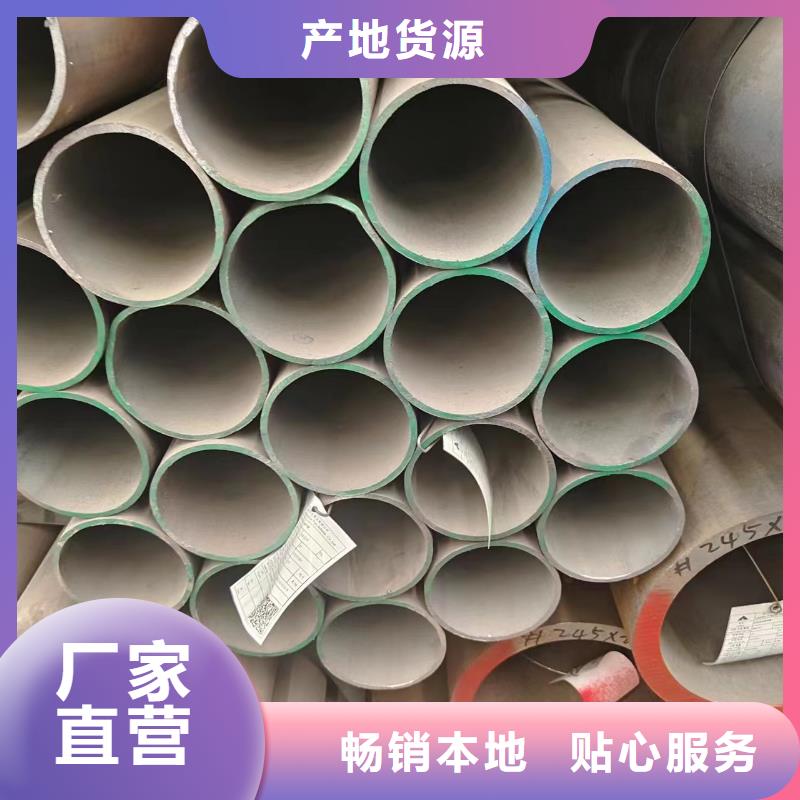 40cr无缝管供货商