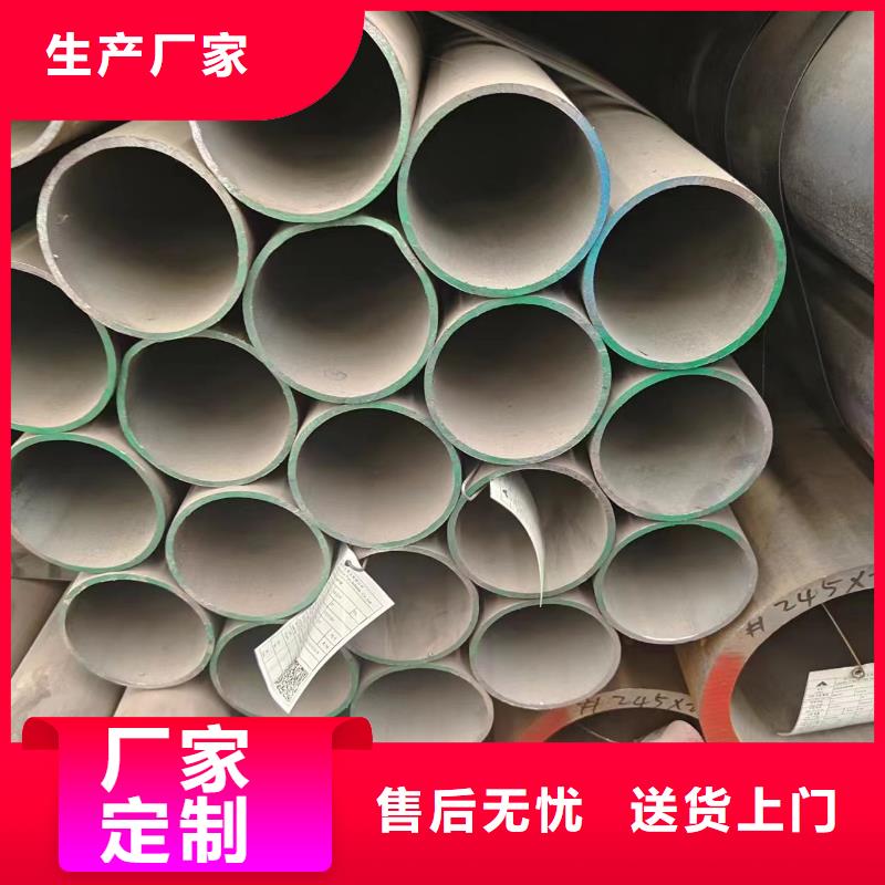 合金管视频-青海省海东市|果洛|玉树|海西|西宁|海南|海北合金管-冠鼎