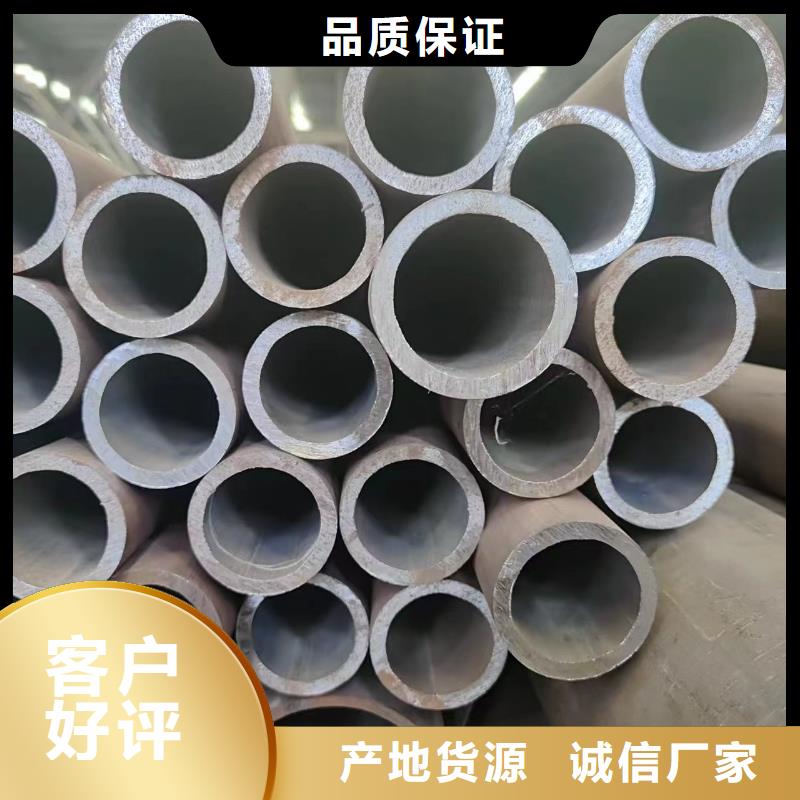 合金管视频-合金管|江苏省徐州市|邳州|贾汪|扬州|常州|连云港|镇江