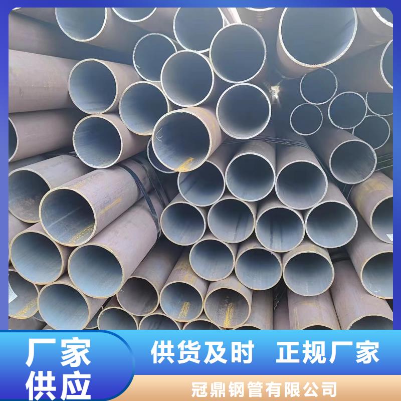 40cr无缝管供货商