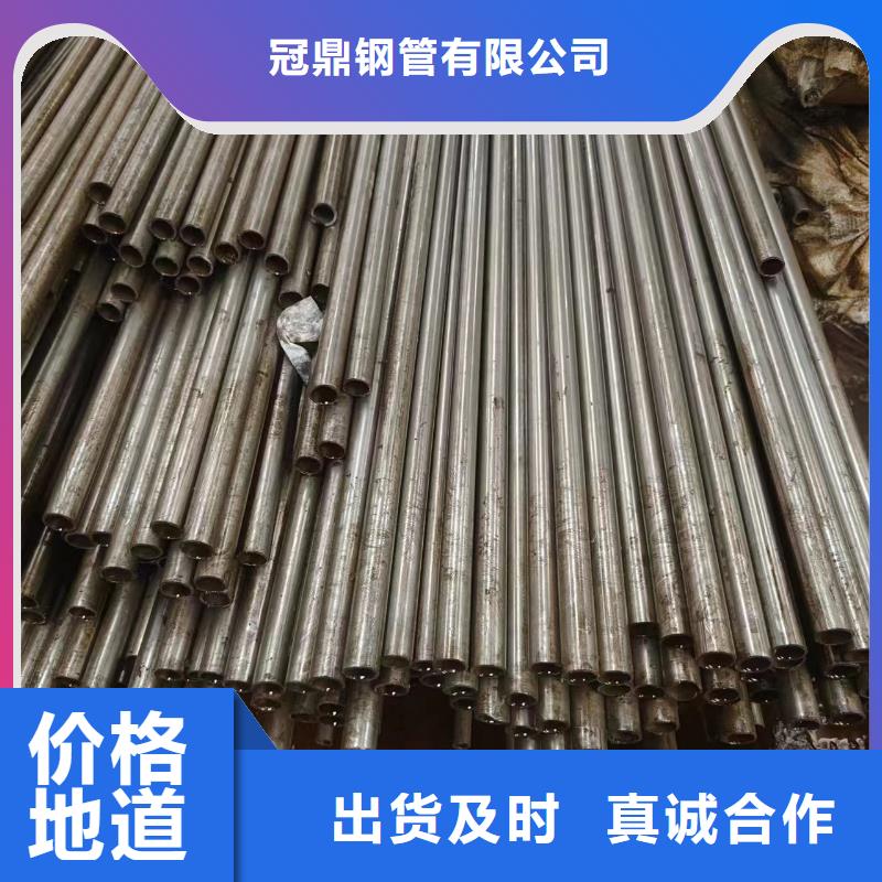 合金管视频-河南省驻马店市|正阳|新蔡|洛阳|鹤壁|许昌|焦作|南阳合金管-冠鼎