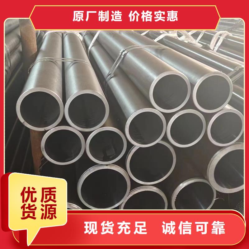 有现货的千斤顶专用管品牌厂家