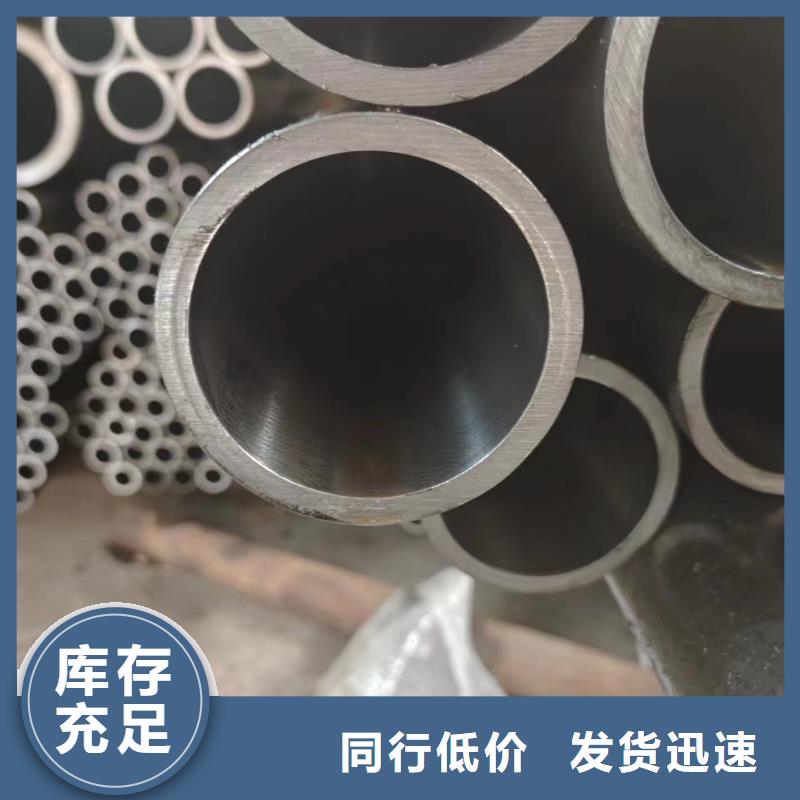 合金管视频-合金管|贵阳市|乌当|开阳|安顺|六盘水|遵义|毕节