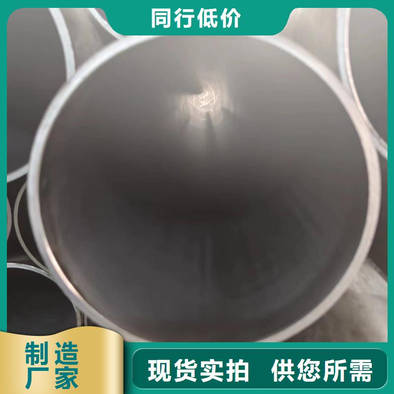 合金管视频-合金管-冠鼎钢管(杭州市分公司)服务区域余杭|建德|嘉兴|台州|丽水|金华|湖州