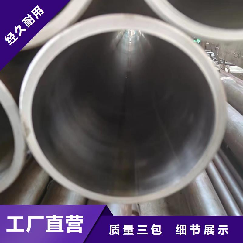 有现货的千斤顶专用管品牌厂家