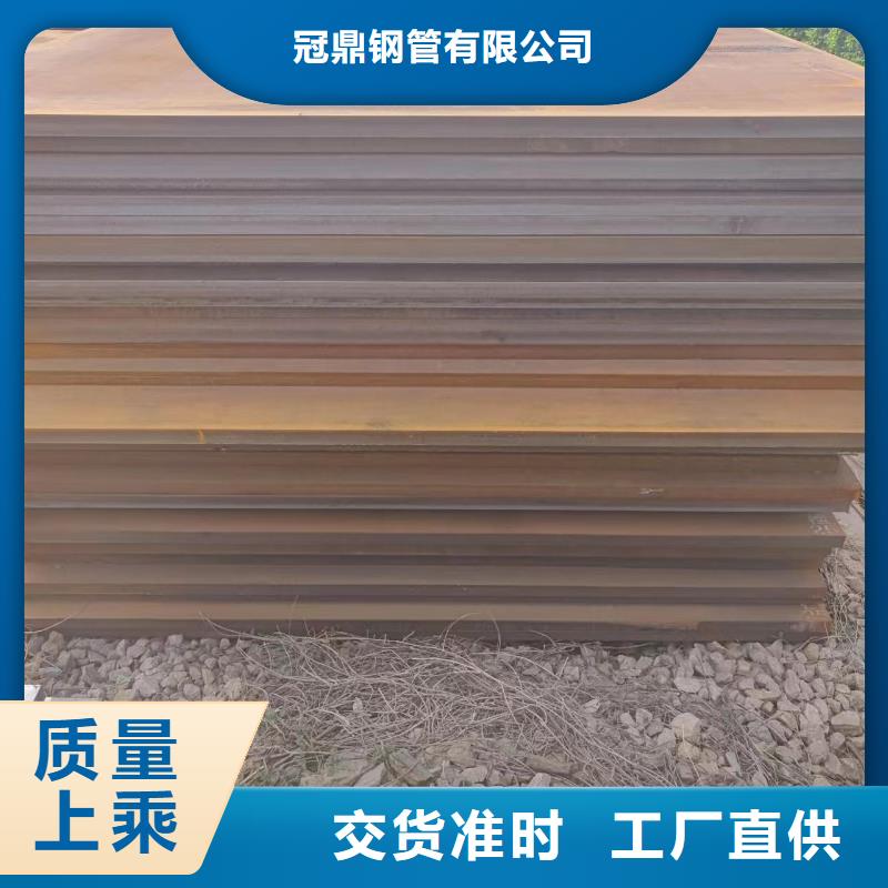 合金管冠鼎【 耐磨钢板 注浆管认准大品牌厂家】