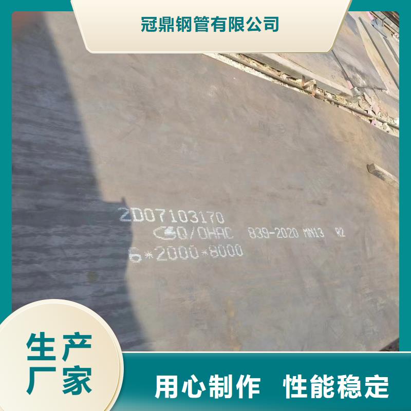 合金管冠鼎【 耐磨钢板 注浆管认准大品牌厂家】