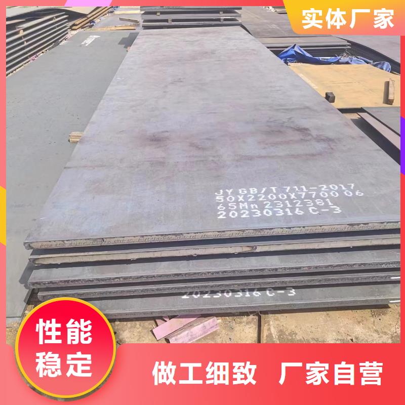 nm500钢板厂家批发价-让您满意
