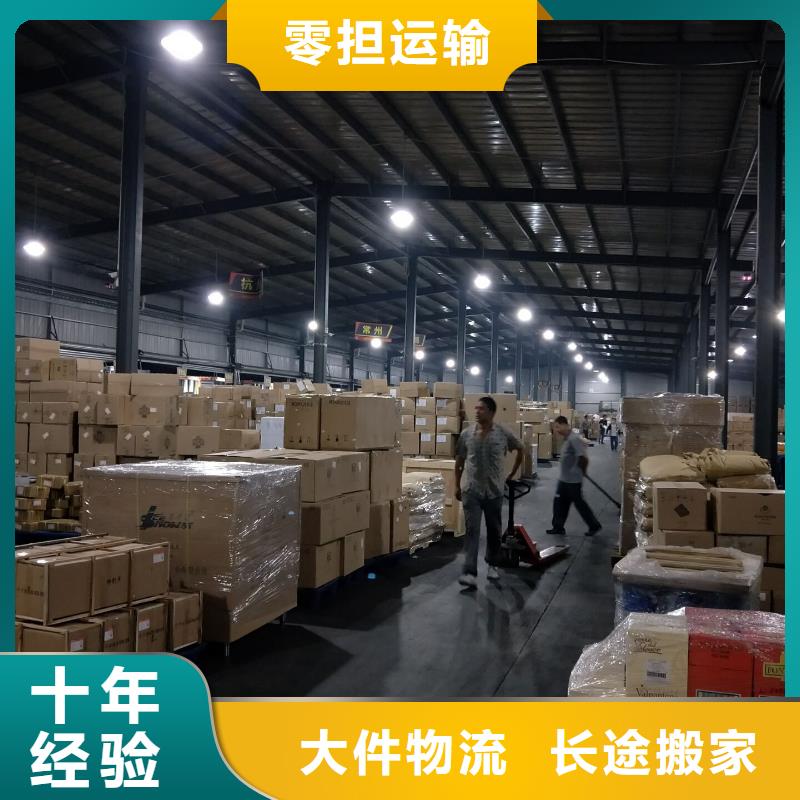 【专线物流】-乐从到货运物流专线公司回程车返程车为您降低运输成本