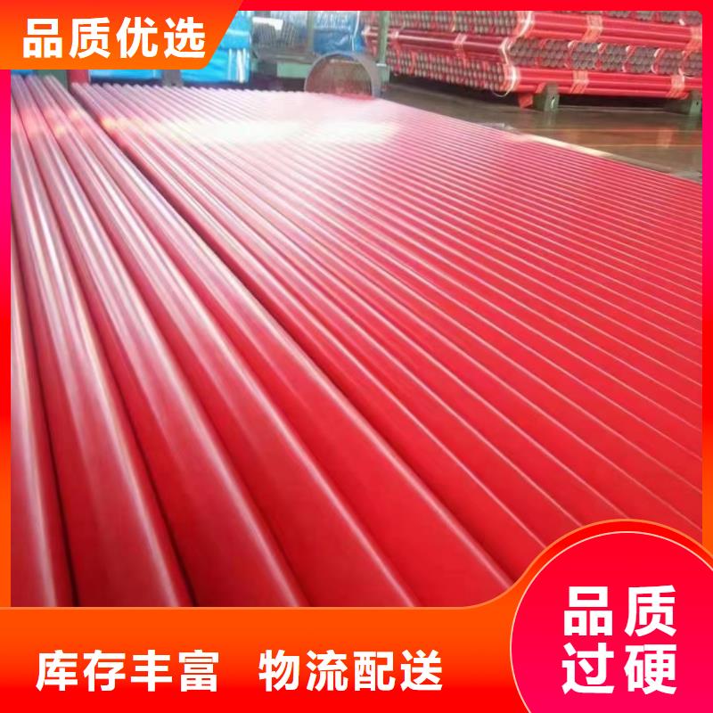 涂塑钢管镀锌型材现货齐全售后无忧