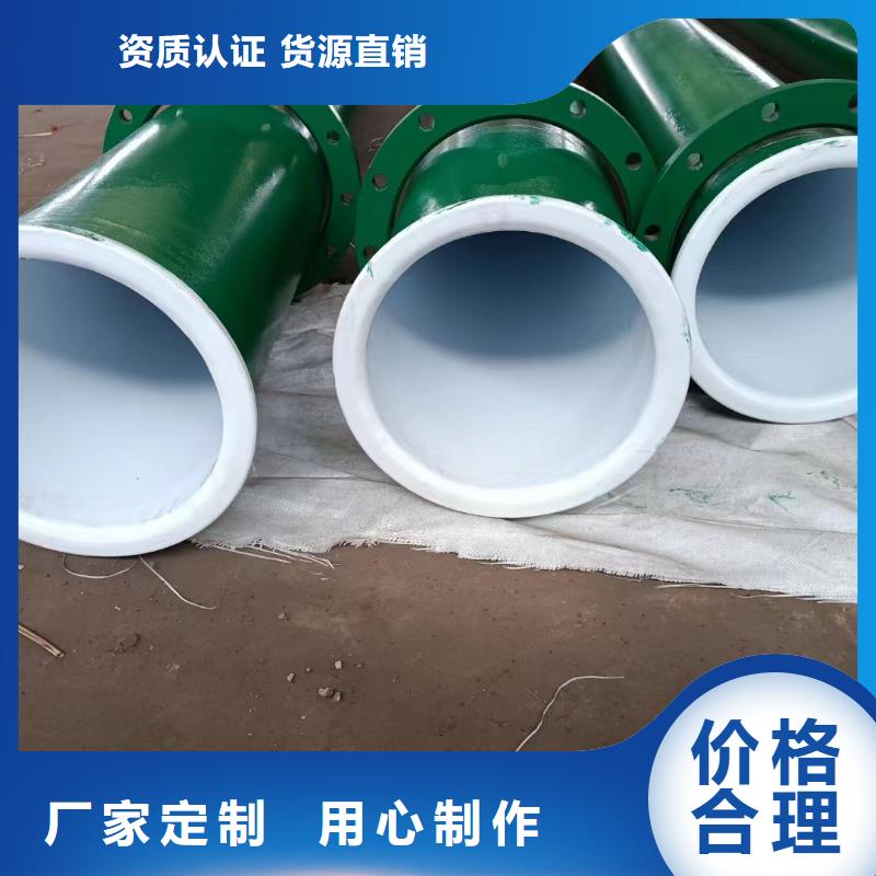 
水利输水用涂塑钢管、
水利输水用涂塑钢管厂家直销-质量保证