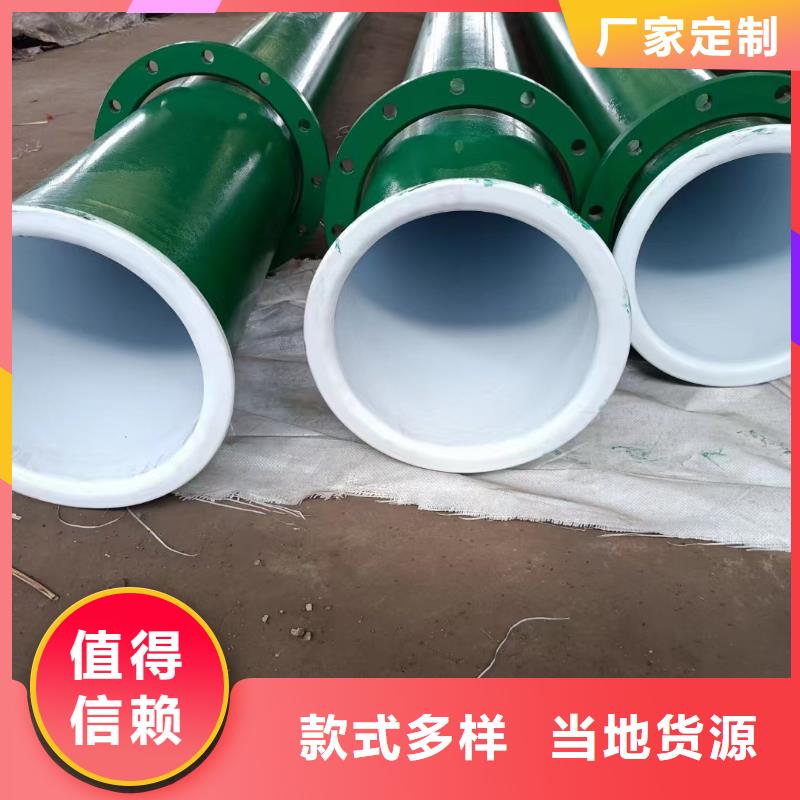 涂塑钢管-直缝管优质货源