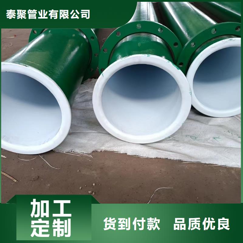 
双抗矿用管-联系方式