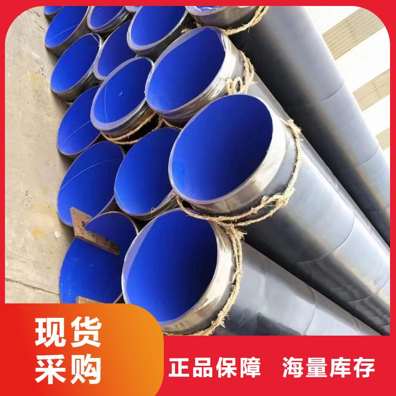 涂塑钢管-直缝管品质优选